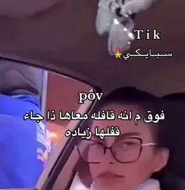 بزوره هههههههههههههههههههههههههههههههههههههههههههههههههههههههههههههههههههههههههههههههههههههههههههههههههه #ســبــايــكــي🎖️ 