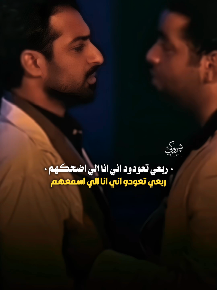 انا منو يسمعني 💔 #ستوريات_شروگي #خالد_المضفر #التصميم_والمونتاج_شروگي #شعر_شعبي_عراقي #تصاميم_فيديوهات🎵🎤🎬 #حالات_واتس 