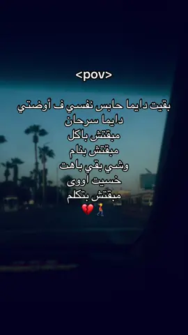 #tiktok #trending #trend #ترند #viral #explor #viralvideo 