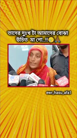 hasbi nh mago 😒💔#flypシ #foryoupage #1M #1M #1M #foryou #foryoupage #🐸🍒_তোমাগো_হাসু_আফা #ভাইরাল_করে_দাও #unfrezzmyaccou @TikTok Indonesia 