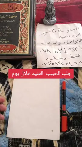#الجميع #لقطة_فائقة_الثبات #العلويه_نور #انتشار_سريع #لايك #الجميع_ثابت 