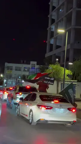 #السعودية #عمان #الاردن 