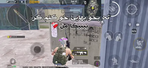 Bibika mn😔😂 #pubg #fypシ゚viral🖤tiktok #foryou #foryoupage #viral #explore #pubgmobile 