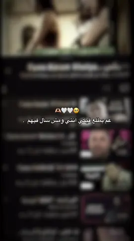 عم يطلع فيكي وانتي ومش سال فيهم 🥹🤍🫶🏻. #عم_يطلع_فيكي_انتي_ومش_سائل_فيهم😌🎀 #فارس_كرم #Sing_Oldies #fyp #شعب_الصيني_ماله_حل😂😂 