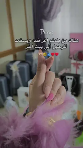 🫶🏻🥺🫂❤️❤️ @ℱ𝒶𝓉𝓂𝒶  #أختي_أحلى_عروس #اخت_العروس #جهاز_اختي_الله_يتمملك_على_خير #تصويري #gaziantep #دمشقية 