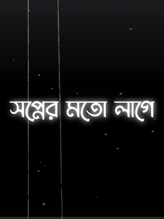 তুমি আমার দিকে তাকিয়ে হাসি দিলে সব স্বপ্নের মত লাগে.....!!😩🫀🎀#fapyシ #foryou #tanding #taehyung #jihad_2 #শেরপুরের_ছেলে_আমি @TikTok Bangladesh @⚡[ 𝗡 𝗔 𝗛 𝗜 𝗗 ]⚡ @💫🦋𝐎𝐅𝐅𝐋𝐈𝐍𝐄🦋💫 