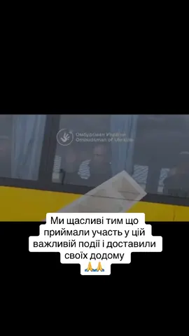 Відбувся масштабний обмін полоненими!  Ми щасливі тим що приймали участь у цій важливій події ! 🙏🙏🙏 