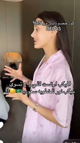#fyppppppppppppppppppppppp #fyp #مالي_خلق_احط_هاشتاقات #viral #السعودية 