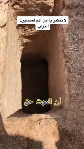 حقيقات بصوت ملا محمود شحاد #حقيقات #تلعفرنا #تلعفر_موصل_كركوك_دهوك_اربيل_تركيا #مشاهير_تيك_توك 