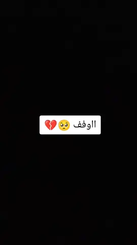 #محمد دواي #سلام_الساعدي #جواد_الساعدي #مصطفى_الشويلي #اقتباسات_عبارات_خواطر🖤🦋🥀 