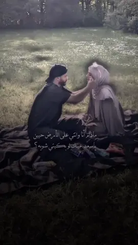 #لحن #🥹 