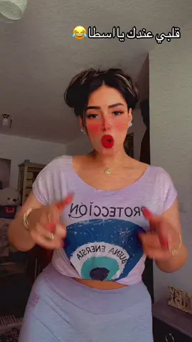 #nadoush🇮🇶 