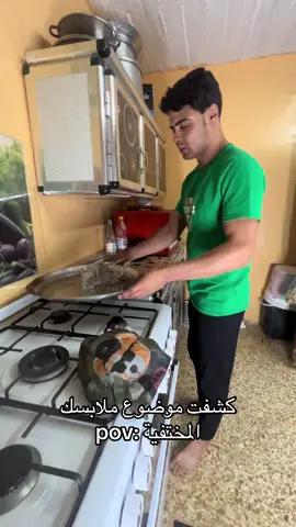 وانا كنت اضلم اخوي 🥲#ايمن_الخيركي 