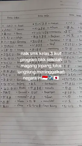 #jhisuseiindonesia🇮🇩🎌 #khensuseijapan🇲🇨🇯🇵 