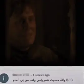 النايت واتش🔥👆🏻. | #nightwatch 