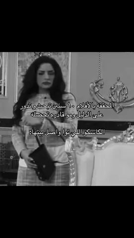 #fyp #foryou #fypシ゚ #explore #viral #رياكشن #ذبات 