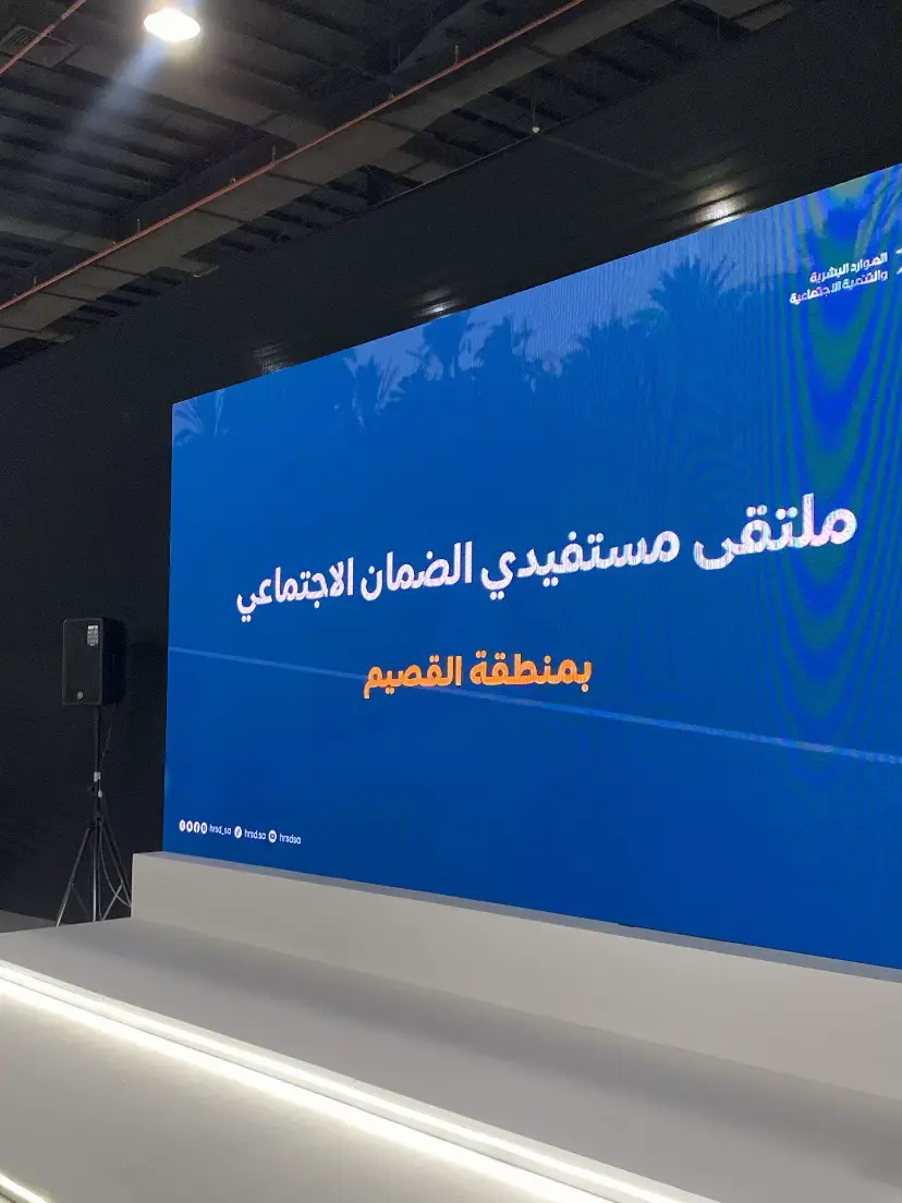 #اكسبلور #explore #ملتقى #وظائف #توظيف #ملتقى_التمكين #الضمان_الاجتماعي_المطور #fypシ゚ #viral #foryou 