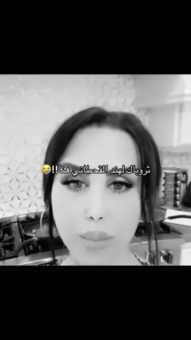 #fyp #foryou #fypシ゚ #explore #viral #رياكشن #ذبات #هند_القحطاني #مودل_عزوز 