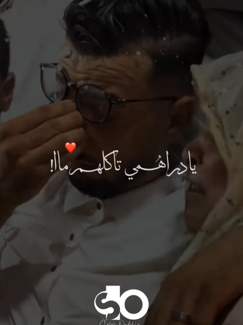 Ya drahmi takelhom maa #rai_dzz #salah_oudghiri #chebsimou #cheb_simou 