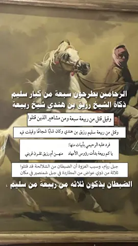 #الشلالحه #الاد_شالح #بني_عبدالله #مطير_حمران_النواظر #مطير #305 #الاد_عباد #اهل_المعجزات_الثلاث_مطير #ترند #الشعب_الصيني_ماله_حل😂😂 #اكسبلورر #تيك_توك #fyppppppppppppppppppppppp #fypage #foryou #fyp #ad #real #explore #tiktok #EduTok #happy #novios #viral #you #yo #q #kdrama 