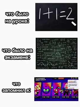 Верните хромосомы в игру😭🙏#бравлстарс #бс #kote4ka_bs 