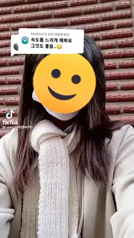 @hheho333 님에게 회신 이렇게? ㅎㅎ 천천히 해줄까요? #파송송 #파송무 #파송송계란탁