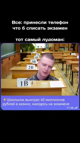 #огэ #огэ2025 #экзамены #9класс 