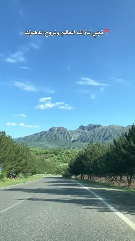 دهوك - سرسنك