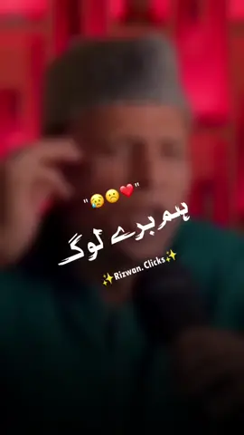 Ham bury loog 🫸🫷🥲 #deeplinespoetry🥀 #deepline #poetrylover #viral?poetry?status #sadstatus💔🥀 #shayrilover #trendigvideo 
