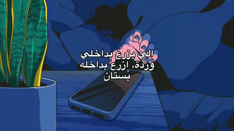 عبارات#الشعب_الصيني_ماله_حل😂😂 #ضحك_وناسة #مشاهدات #عبارات #اقتباسات_عبارات_خواطر 
