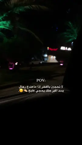 #اكسبلورexplore #foryou #fyp 