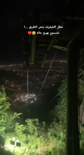 #جالوس #نمك_ابرود #رامسر #ايران #طيران #مشهد #جالوس_ايران #رامسر_جنة_ايران #سفر #هاشتاق #مشاهدات #اكسبلور #ترند_تيك_توك #الشعب_الصيني_ماله_حل😂😂 #ايران🇮🇷 #ترند 