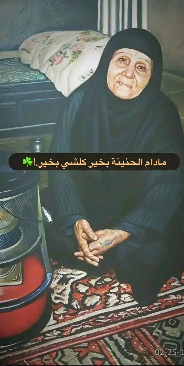 #لايصفها_كلام #عباراتكم_الفخمه🦋🖤🖇 #fyp #تصميم_فيديوهات🎶🎤🎬 #youtube #شعراء_وذواقين_الشعر_الشعبي #greenscreen #بيت_رشك 