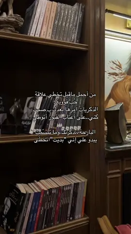 أتخطى..#اكسبلورexplore #ابيات_شعر 