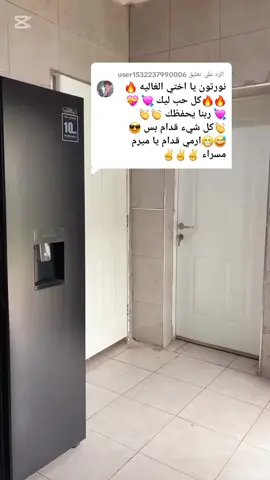 الرد على @user1532237990006 