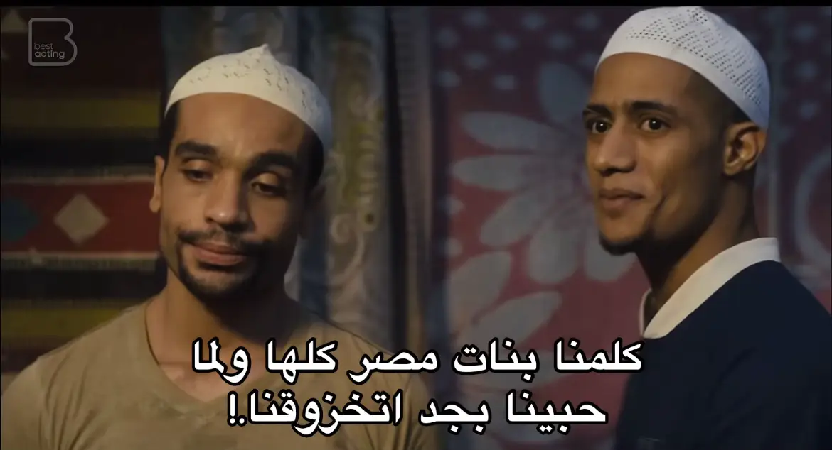 #الاسطورة #ناصر_الدسوقي #محمد_رمضان #الشغب_الصيني_مال_حال😂😂 #الثانوية_العامة #الرتش_فى_زمه_الله💔 #اخصام_سهله🥷⚔️🖤 