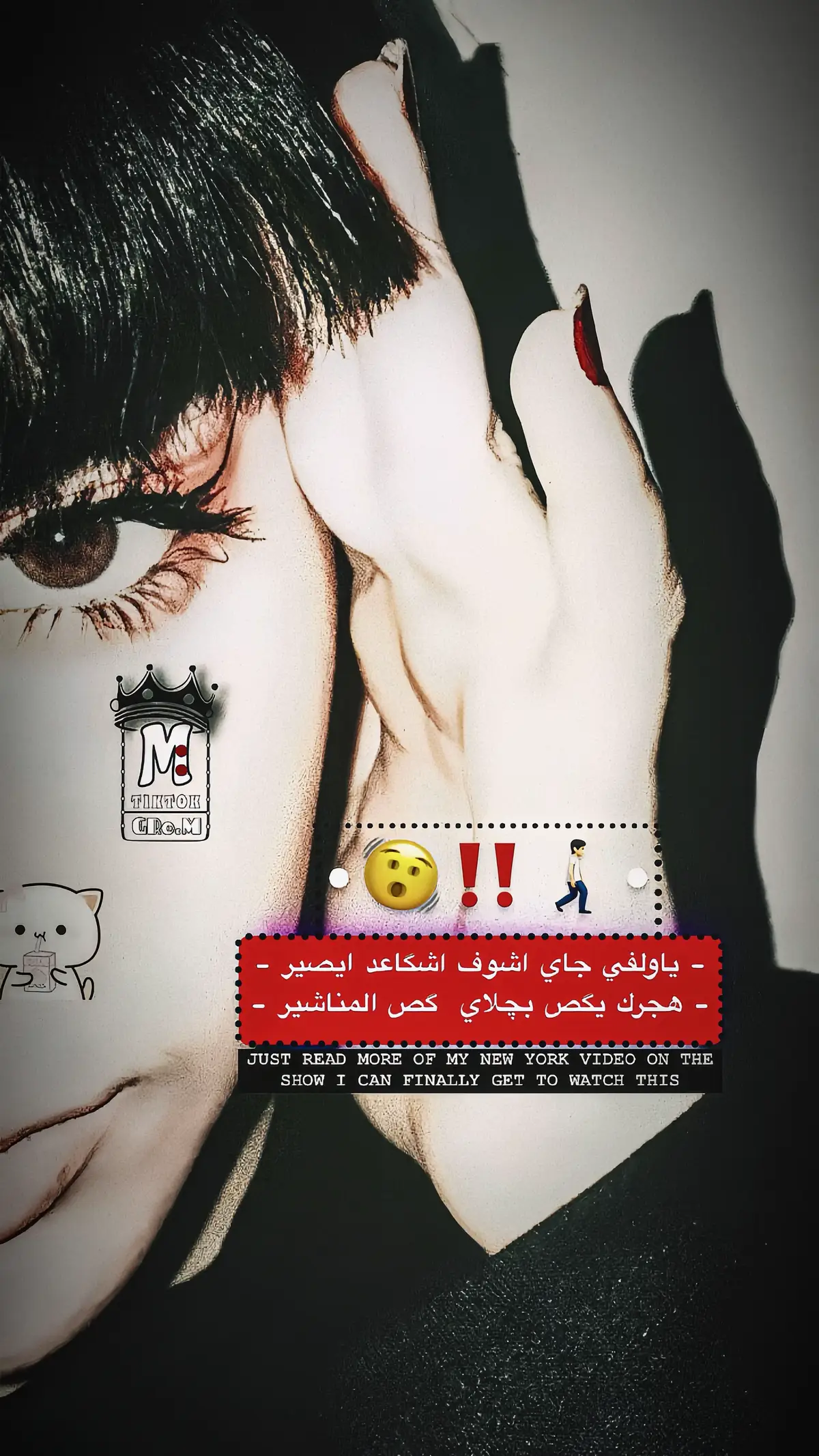 ياولفي جاي شوف 😅💔: #تصاميم #ستوريات #عبارات #حب #m #fyp #tiktokviral #اقتباسات_عبارات_خواطر #مشاهدات 