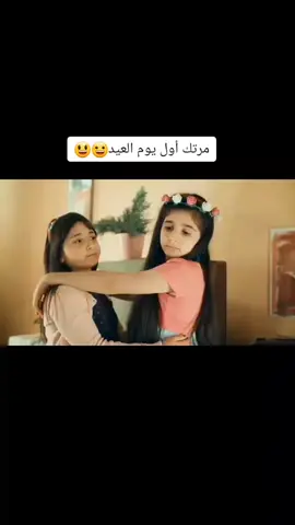 ولادك اول يوم عيد الاضحى😃😅#وطن_على_وتر #مصر #لبنان #السعودية #فلسطين #🤣🤣 #متجر_الذكريات_المستعملة #عماد_فراجين #berensaat864 #nadia #اسبانيا🇪🇸_ايطاليا🇮🇹_البرتغال🇵🇹 #CapCut #explore #الاردن #اكسبلور #عيد_الاضحى 