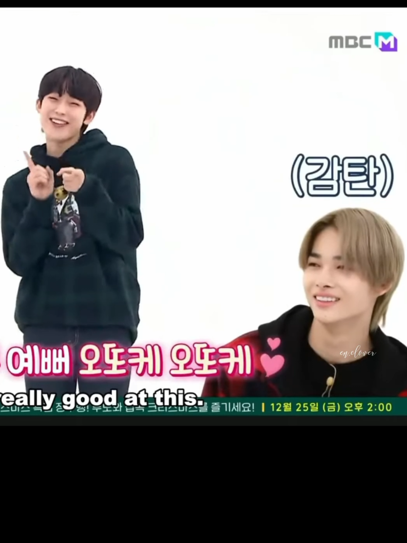 The power of Sunoo's aegyo Otoke song, even Ni-ki can't resist that he had to play it not once but twice! SUNKI just being cute for each other! and it's even cuter for us!! #sunki #sunoo #ni_ki #sunkist #sunkiforever #enhypen #pov #kpoptrend   #kpop #idols #kpopfyp  #fyp   #cute  #foryou   #foryoupage #fpyシ #creatorsearchinsights 