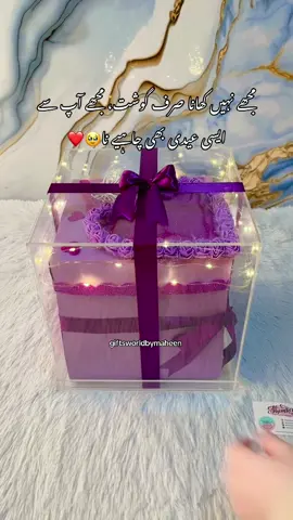 @Gifts World by Maheen Order on WhatsApp: +923406176083 #foruu #giftsworldbymaheen #giftsworld #giftskiduniya #customizedgifts #supportsmallbusiness #eidulazha #eiduladha #eidgiftideas #gujranwala #eidgift #unfreezemyacount #viewsproblem #foru 