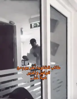 هيّا خذ 40مره 😅#yfpppppppppppppppppppppppp #اكسبلور #2025 