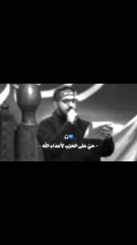 دمج قصيدة سيد سلام الحسيني و عباس عجيد العامري🖤🔥#شيعه_الامام_علي #كربلاء #العراق #القطيف #313 #البحرين🇧🇭 #💛 #لبنان #سيد_سلام_الحسيني #عباس_عجيد_العامري 