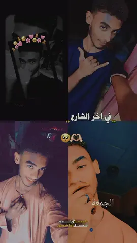 حمودي تويكس_ 👑 لكل عائله_ تويكس 👑💕 لكم _كل الحب والتقدير _ 💞🫂🌹