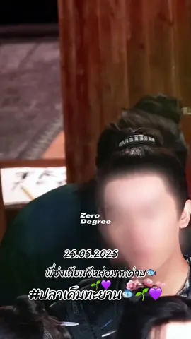 #หวังเฮ่อตี้王鹤棣 #ดีแลนหวังdylanwang #wanghedi #ดีแลนหวังdylanwang王鹤棣 #หวังเฮ่อตี้ 