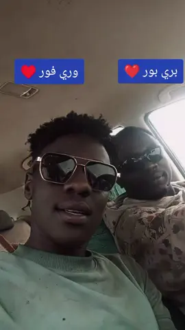 #نيالا_الضعين_الفاشر_الجنينة_زالنجي #جنقو_مسامير_الأرض🇸🇩🇸🇸 #نيالا_السودان🇸🇩🇸🇩🇸🇩 