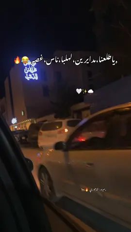 ‎قيّميني واحكمي عَليا لما نكون مَن مستواك خاطيه تفرجي وانتِ ساكتة💅🏻🤣!#طرابلس_بنغازي_المرج_البيضاء_درنه_طبرق #غريانيهـ😌❤ #النوفلين_جرابه_بن_عاشور_الدهماني❤ #عين_زاره #خلة_الفرجان #صلاح_الدين #صلاح_الدين #ابوسليم #سوق_الجمعة #غوط_الشعال #قرجي #الجزائر🇩🇿_تونس🇹🇳_المغرب🇲🇦_ليبيا🇱🇾 #مصر_السعوديه_العراق_فلسطين #اكسبلور_تيك_توك_مشاهيرك_توك_ترند🎶🎶❤️😍 #هاشتاقات_تيك_توك_العرب 