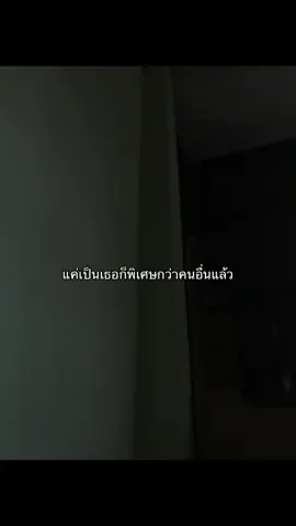 🫶🏻#เธรดคลั่งรัก #เธรด #เธรดความรู้สึก #fypシ゚ 