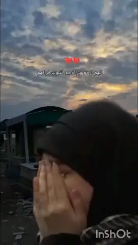 اللهم ارحم من اشتقت لهم انفسنا وهم تحت التراب 🥺