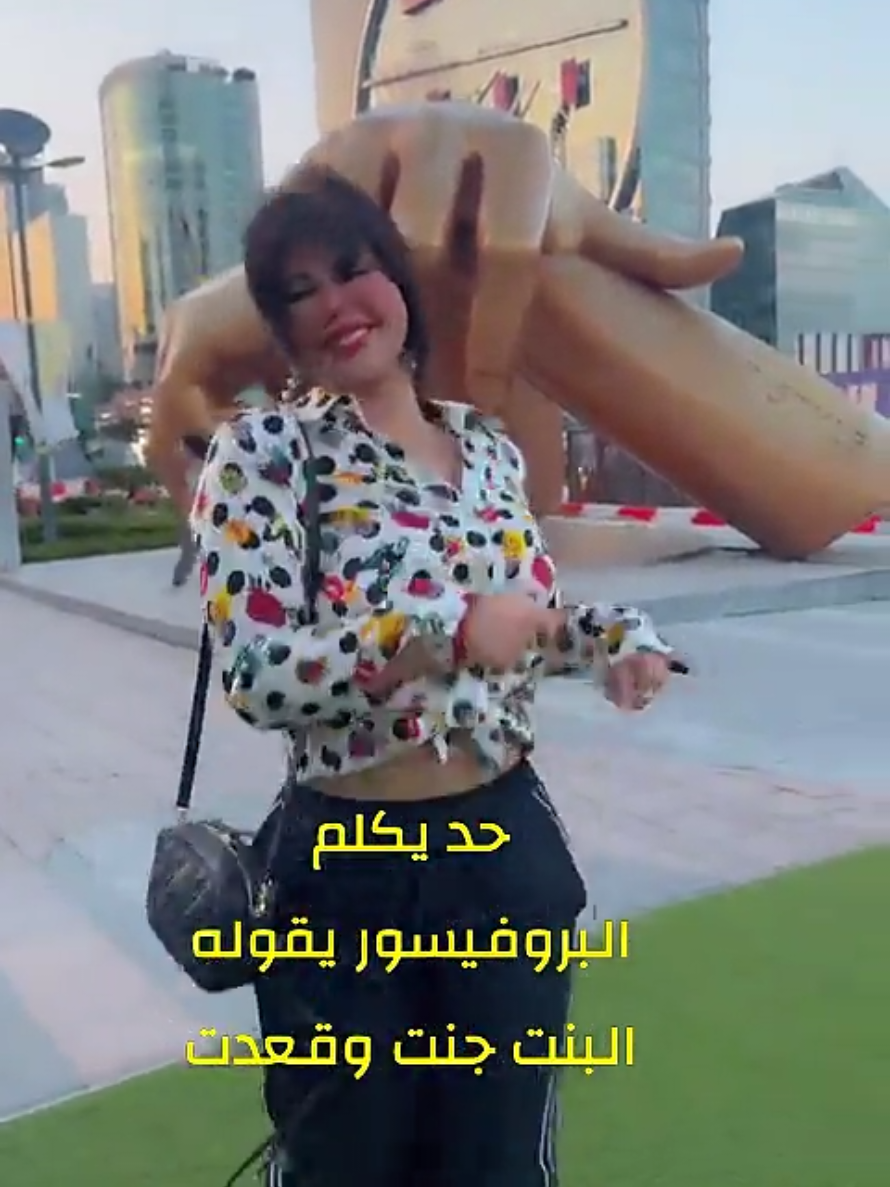#الشعب_الصيني_ماله_حل😂😂 