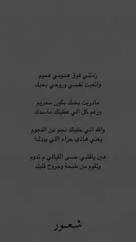#شعور #foryou 
